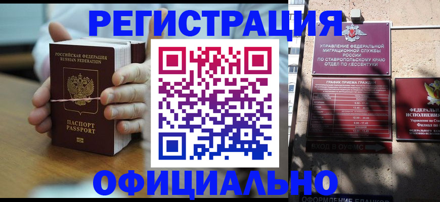 прописка поиск в Тихвине