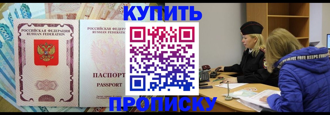 временная регистрация гарантия в Тихвине